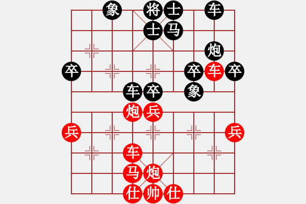 象棋棋譜圖片：第112局陳洪鈞先勝陳松順 - 步數(shù)：50 