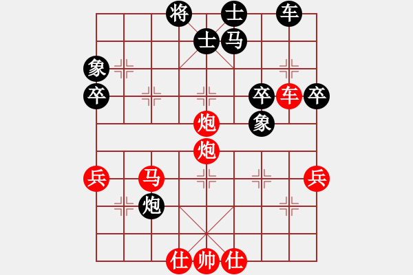 象棋棋譜圖片：第112局陳洪鈞先勝陳松順 - 步數(shù)：60 