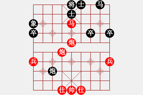 象棋棋譜圖片：第112局陳洪鈞先勝陳松順 - 步數(shù)：67 