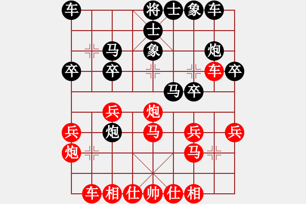 象棋棋譜圖片：年 - 步數(shù)：10 