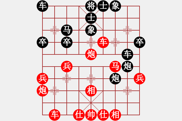 象棋棋譜圖片：年 - 步數(shù)：20 