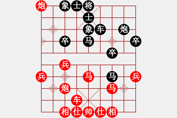 象棋棋譜圖片：高歌[1106571213] -VS- 橫才俊儒[292832991] - 步數(shù)：30 