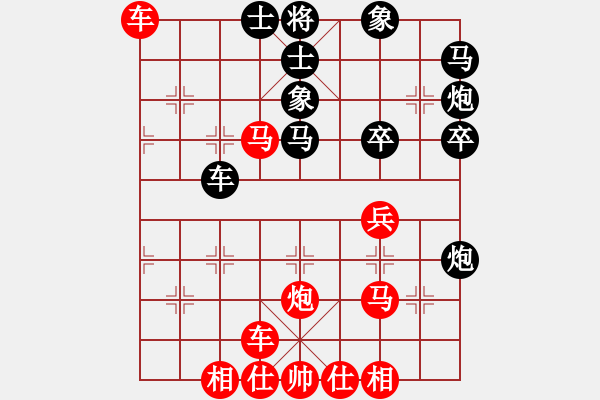 象棋棋譜圖片：橫才俊儒[292832991] -VS- 1111[2395188147] - 步數(shù)：40 