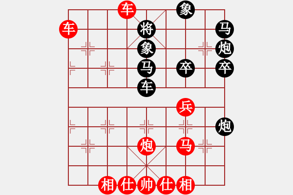 象棋棋譜圖片：橫才俊儒[292832991] -VS- 1111[2395188147] - 步數(shù)：45 