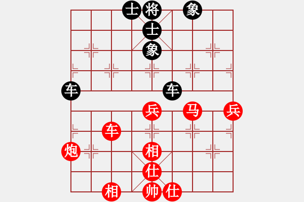 象棋棋譜圖片：慢棋手(日帥)-勝-夢(mèng)幻聯(lián)隊(duì)木(9段)五七炮對(duì)屏風(fēng)馬進(jìn)７卒 紅左直車對(duì)黑右直車左炮過河 - 步數(shù)：79 