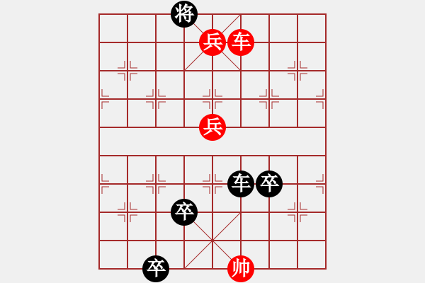 象棋棋譜圖片：五福爭春 - 步數(shù)：20 