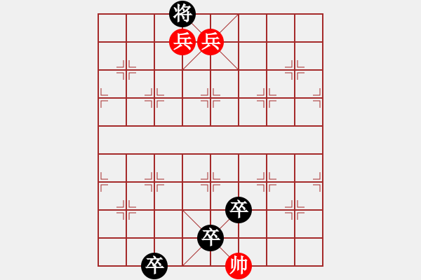 象棋棋譜圖片：五福爭春 - 步數(shù)：29 