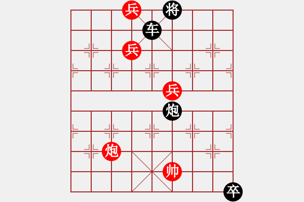 象棋棋譜圖片：將雨聞雷（亦名二炮爭先．大飛炮．炮打襄陽）紅先和 - 步數(shù)：40 