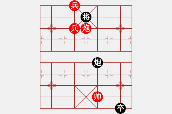 象棋棋譜圖片：將雨聞雷（亦名二炮爭先．大飛炮．炮打襄陽）紅先和 - 步數(shù)：50 