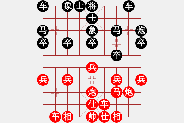 象棋棋譜圖片：小雞雞紅先SV海南第九名 - 步數(shù)：20 