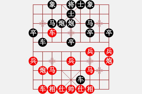 象棋棋譜圖片：學(xué)生vs布局圣手 和學(xué)生下的一盤棋 - 步數(shù)：30 