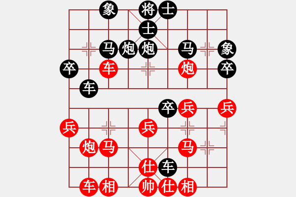 象棋棋譜圖片：學(xué)生vs布局圣手 和學(xué)生下的一盤棋 - 步數(shù)：40 