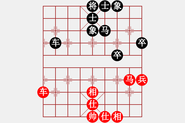 象棋棋譜圖片：天津 孟辰 和 浙江 趙鑫鑫 - 步數(shù)：66 