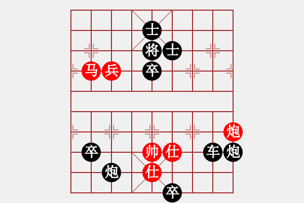 象棋棋谱图片：第206局 孤星坠地 - 步数：0 