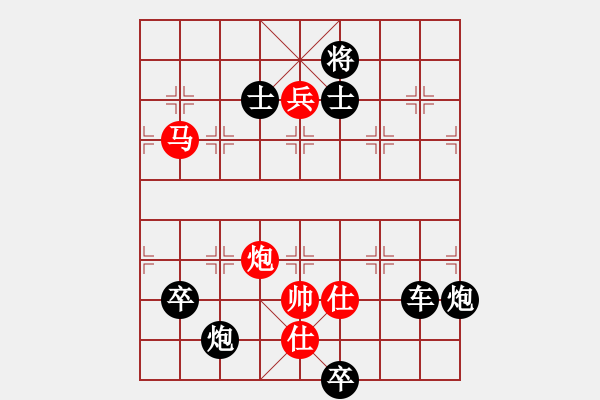 象棋棋谱图片：第206局 孤星坠地 - 步数：10 