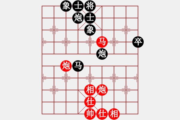 象棋棋譜圖片：華山無高手(3段)-和-學(xué)神無法(7段) - 步數(shù)：100 