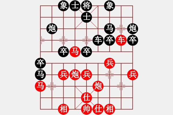 象棋棋譜圖片：華山無高手(3段)-和-學(xué)神無法(7段) - 步數(shù)：40 