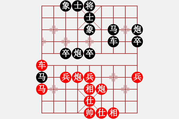 象棋棋譜圖片：華山無高手(3段)-和-學(xué)神無法(7段) - 步數(shù)：50 