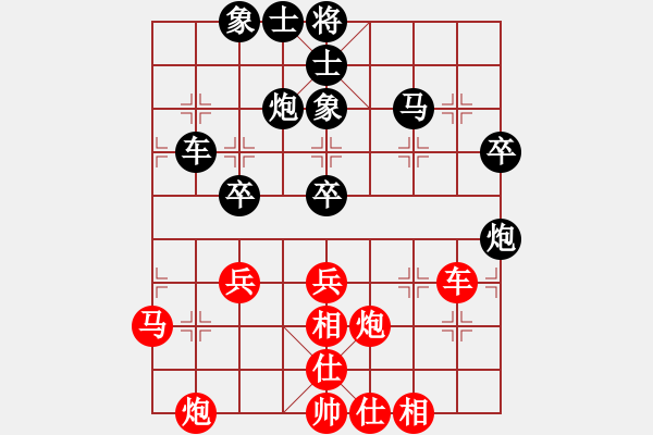 象棋棋譜圖片：華山無高手(3段)-和-學(xué)神無法(7段) - 步數(shù)：70 