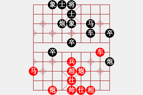 象棋棋譜圖片：華山無高手(3段)-和-學(xué)神無法(7段) - 步數(shù)：80 