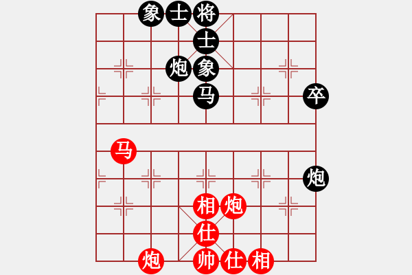 象棋棋譜圖片：華山無高手(3段)-和-學(xué)神無法(7段) - 步數(shù)：90 