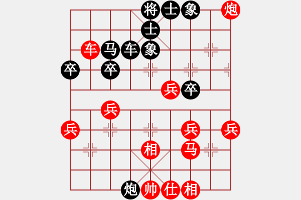 象棋棋譜圖片：iceknight(9段)-勝-奕天任我行(1段) - 步數(shù)：40 