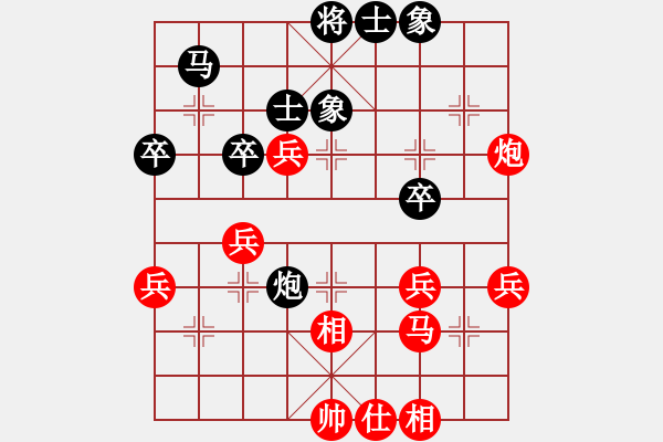 象棋棋譜圖片：iceknight(9段)-勝-奕天任我行(1段) - 步數(shù)：50 