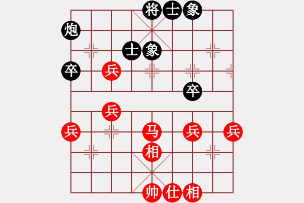 象棋棋譜圖片：iceknight(9段)-勝-奕天任我行(1段) - 步數(shù)：60 