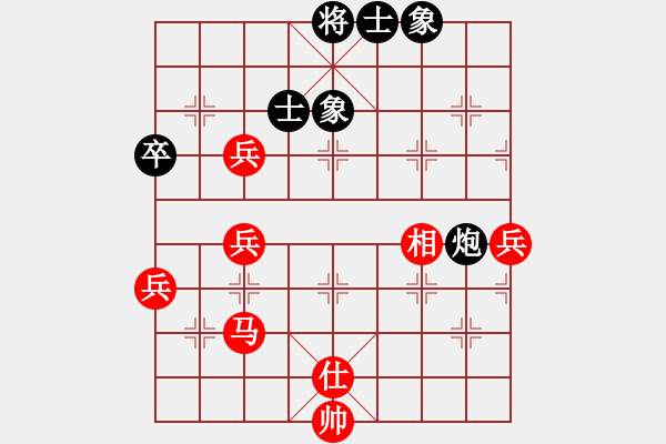 象棋棋譜圖片：iceknight(9段)-勝-奕天任我行(1段) - 步數(shù)：70 