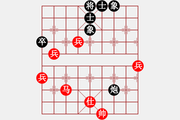 象棋棋譜圖片：iceknight(9段)-勝-奕天任我行(1段) - 步數(shù)：80 