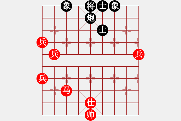 象棋棋譜圖片：iceknight(9段)-勝-奕天任我行(1段) - 步數(shù)：90 