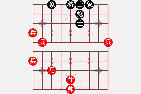 象棋棋譜圖片：iceknight(9段)-勝-奕天任我行(1段) - 步數(shù)：93 