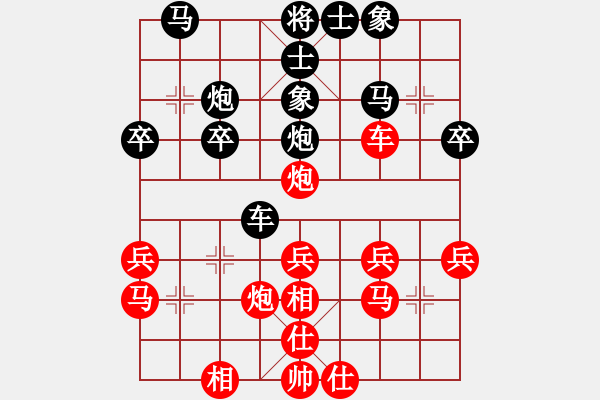 象棋棋譜圖片：天天象棋精彩對(duì)局曲研先勝沈合純 - 步數(shù)：30 