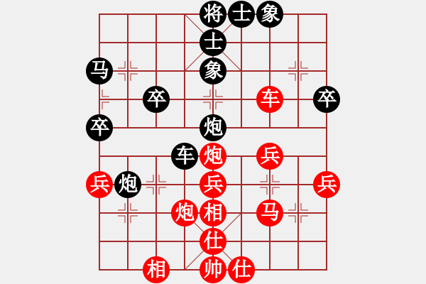 象棋棋譜圖片：天天象棋精彩對(duì)局曲研先勝沈合純 - 步數(shù)：40 