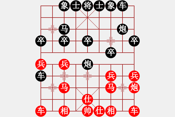 象棋棋譜圖片：【快樂家園】中象聯(lián)賽01 負(fù) 【西點軍校】中象聯(lián)賽1號 - 步數(shù)：20 