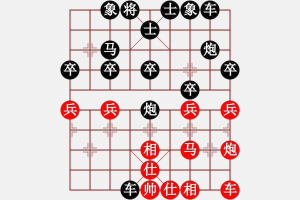 象棋棋譜圖片：【快樂家園】中象聯(lián)賽01 負(fù) 【西點軍校】中象聯(lián)賽1號 - 步數(shù)：28 