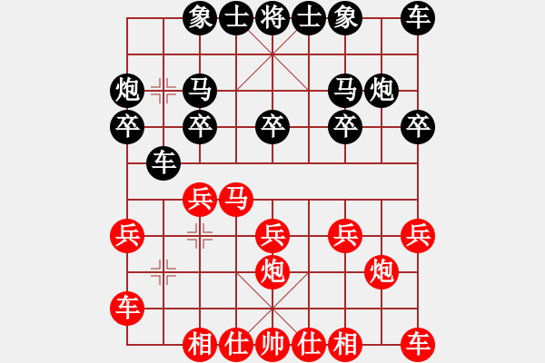 象棋棋譜圖片：桔中居士VS風(fēng)流人物豬八戒(2012-11-16) - 步數(shù)：20 