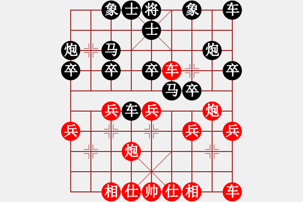 象棋棋譜圖片：桔中居士VS風(fēng)流人物豬八戒(2012-11-16) - 步數(shù)：30 