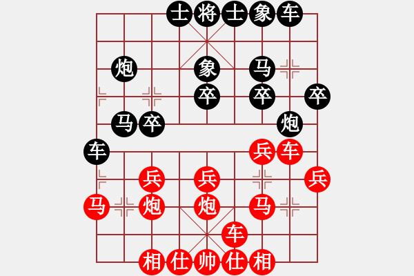 象棋棋谱图片：醉鬼卢三(2段)-胜-姜子牙再生(5段) - 步数：20 