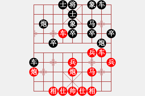 象棋棋谱图片：醉鬼卢三(2段)-胜-姜子牙再生(5段) - 步数：30 
