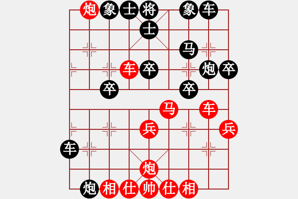 象棋棋谱图片：醉鬼卢三(2段)-胜-姜子牙再生(5段) - 步数：40 