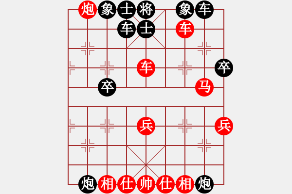 象棋棋谱图片：醉鬼卢三(2段)-胜-姜子牙再生(5段) - 步数：50 