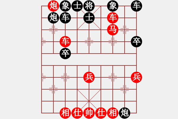 象棋棋谱图片：醉鬼卢三(2段)-胜-姜子牙再生(5段) - 步数：57 