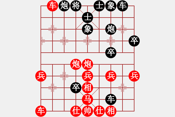 象棋棋譜圖片：棋友-魚鳥[575644877] -VS- 小倩[819950345] - 步數(shù)：40 