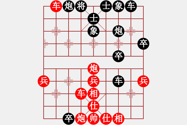 象棋棋譜圖片：棋友-魚鳥[575644877] -VS- 小倩[819950345] - 步數(shù)：49 