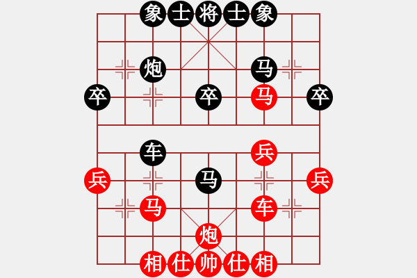 象棋棋譜圖片：曹巖磊   先和   原蘿卜 - 步數(shù)：40 