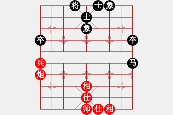 象棋棋譜圖片：曹巖磊   先和   原蘿卜 - 步數(shù)：70 