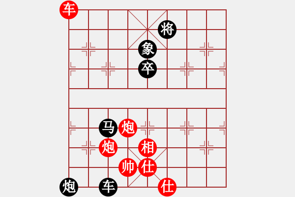 象棋棋譜圖片：大連 尚威 負(fù) 浙江 張申宏中炮七路馬對屏風(fēng)馬 紅左馬盤河 - 步數(shù)：142 