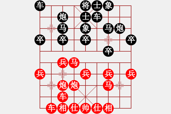 象棋棋谱图片：大连 尚威 负 浙江 张申宏中炮七路马对屏风马 红左马盘河 - 步数：20 