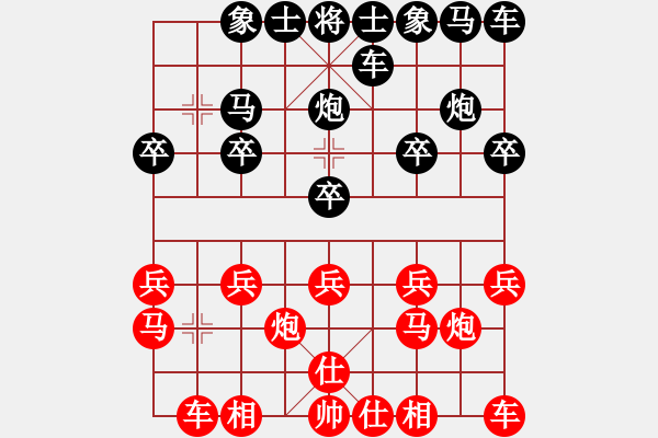 象棋棋譜圖片：粉絲[紅] -VS- 橫才俊儒[黑] - 步數(shù)：10 